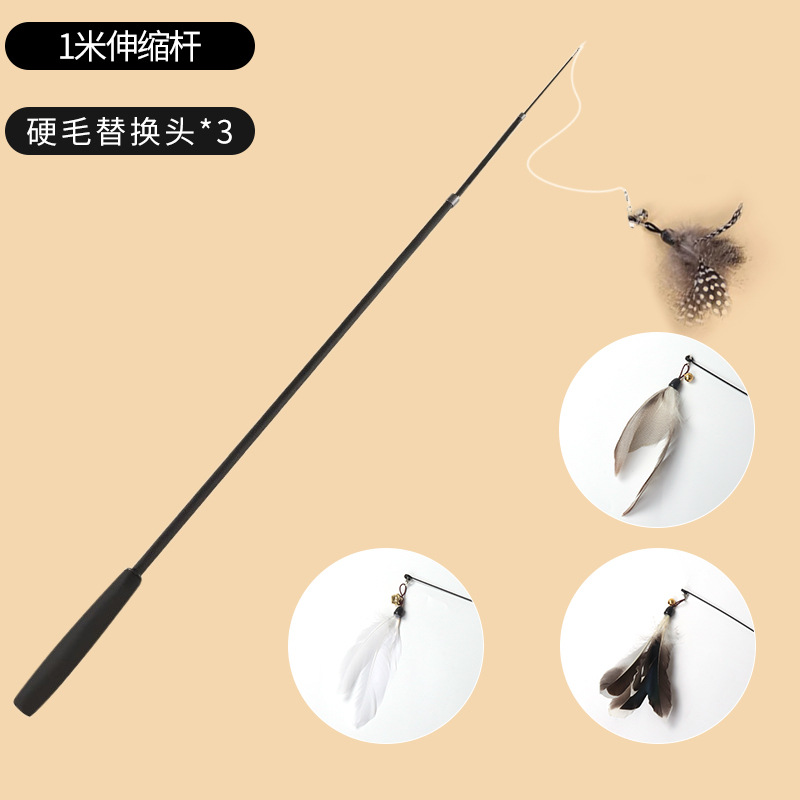 100cm [3단 텔레스코픽 폴] + 깃털 머리 4개