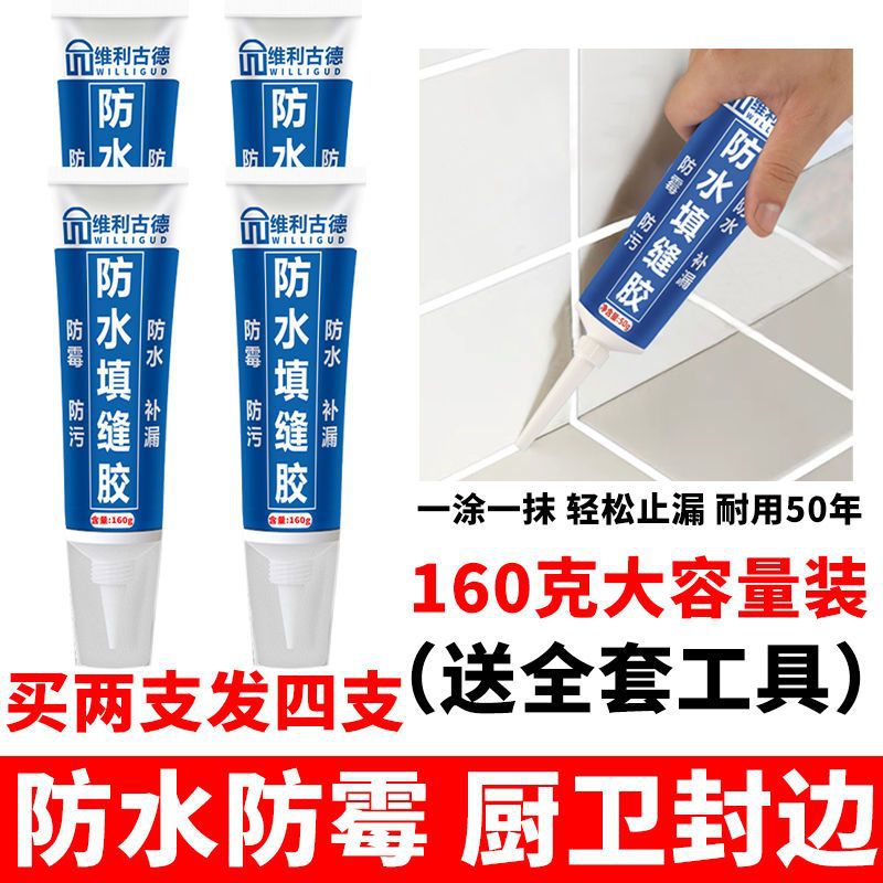 핫 세일 [159.7g 대용량] 무료 도구 4개