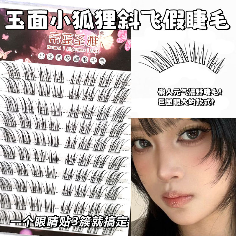 Jade-faced Little Fox Slanting Fake Eyelashes Product Eye Tail Pull Long Chinese Style Charm Single Cluster Comic Eyelashes