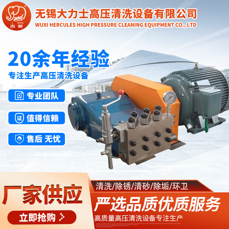 厂家定 制 柴油动力高压清洗机 工业高压清洗加热高温高压清洗机