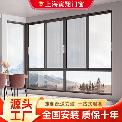 112系列六轨推拉窗封阳台隔音门窗断桥铝合金平开窗封闭式轻奢|ms