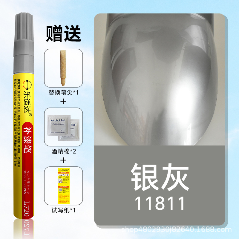 11811 silver gray