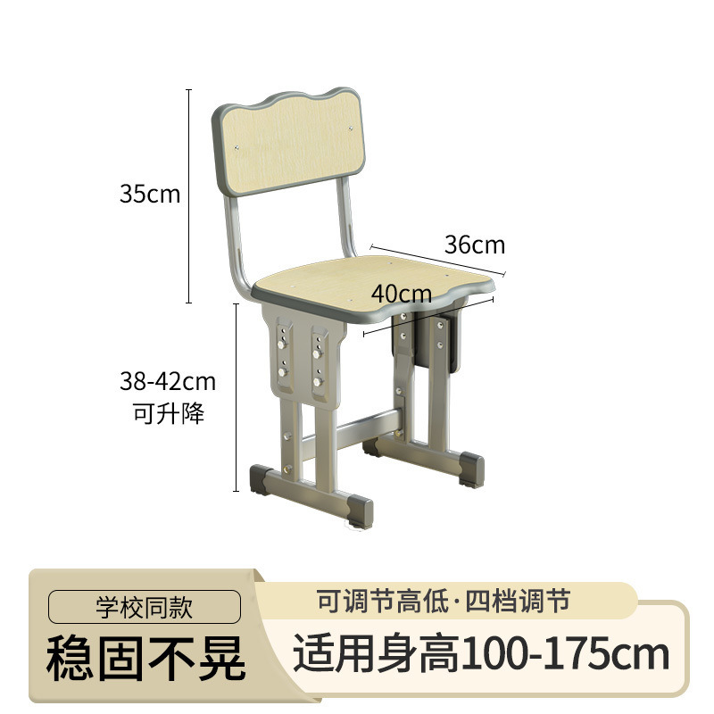 일반 두꺼운 이중 다리 의자 나뭇결 회색