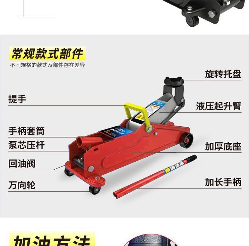 2t Horizontal Hydraulic 0kg Ton Suv Tire Changing Tool Car Lift Oil Pressure 2.5 Tons 2 Tons Vehicle Tool