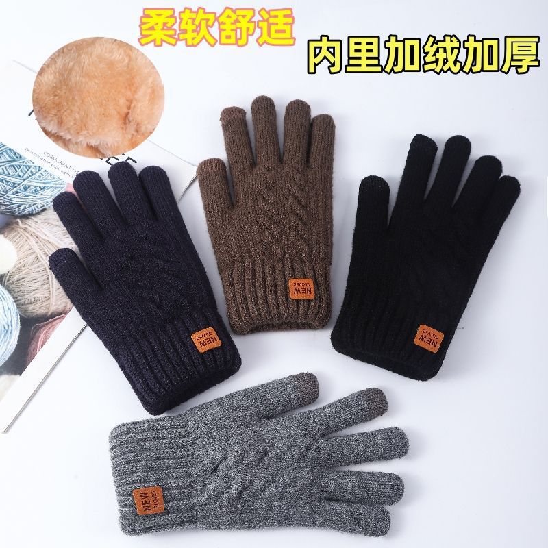 跨境男士保暖手套冬季加绒加厚毛线防寒双层北极绒触屏针织手套|undefined