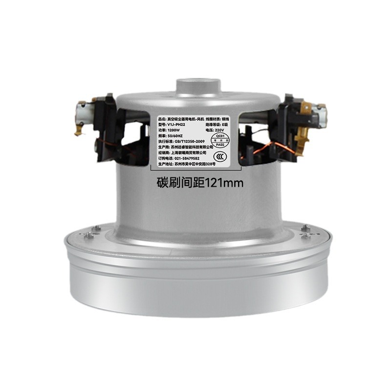 Accesorios de motor FC8202 / 8204 / 8256 para motor de limpieza Philips