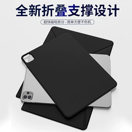 平板电脑配件;iPad保护套;蓝牙耳机