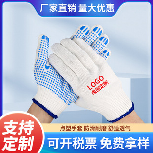 ��Ŷ�����c�������N��ӡlogo����Ư��500g-850�˷�����ĥ�c�z����