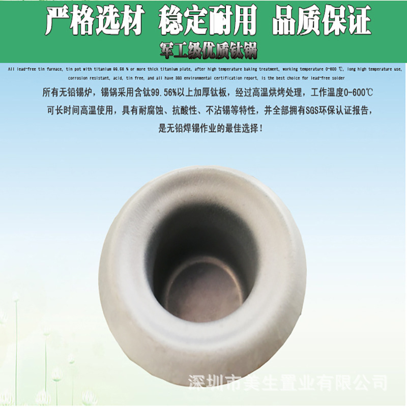 主图3 纯钛圆锅.jpg