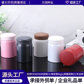 保温杯;焖烧杯;其他户外用品