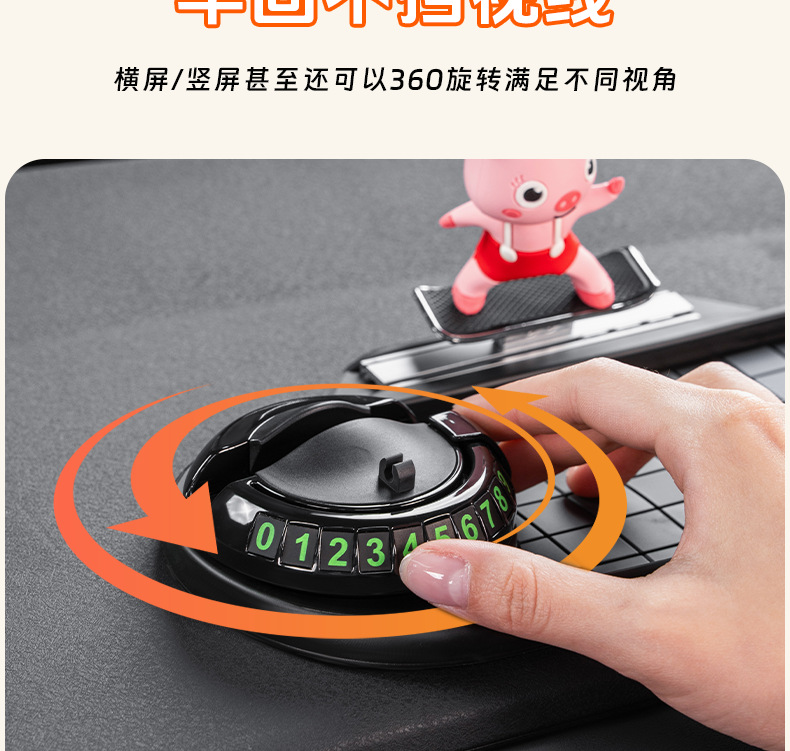 Spot New Car Interior Supplies Doll Ornaments Car Mobile Phone Navigation Bracket Multi-Functional Anti-Slip Mat