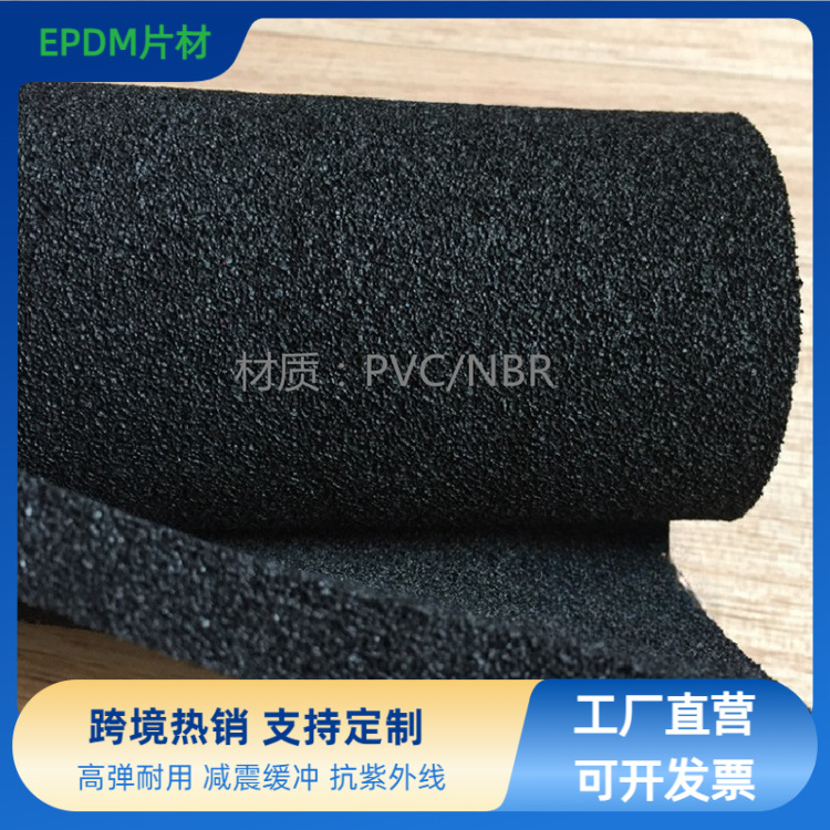 EPDM Sanyuan Ethiopian Cibic Rubber Foam CR Cloto Sponge Board Fire…