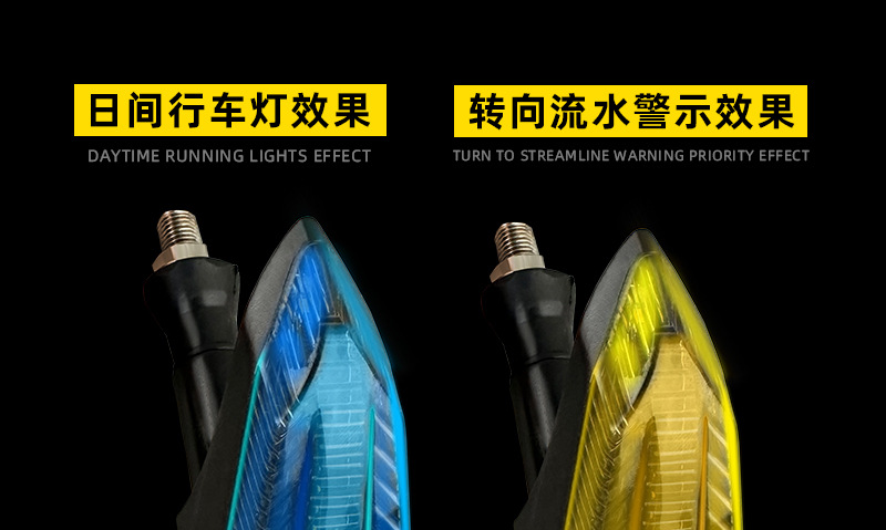 Motorcycle LED Turn Signal Electric Vehicle Warning Light Running Water Breathing Turning Direction Light Corner Light Direction Light