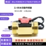 水流量化工工业b5流量计