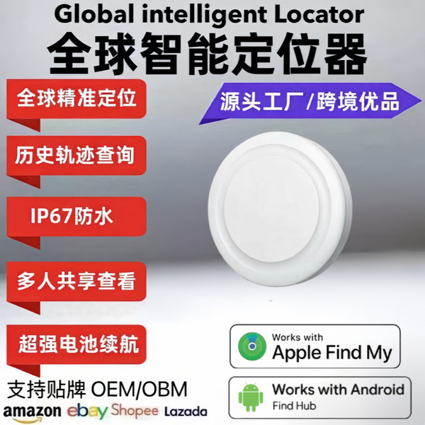 Air tag replacement MFI certified anti-lost device key finder…