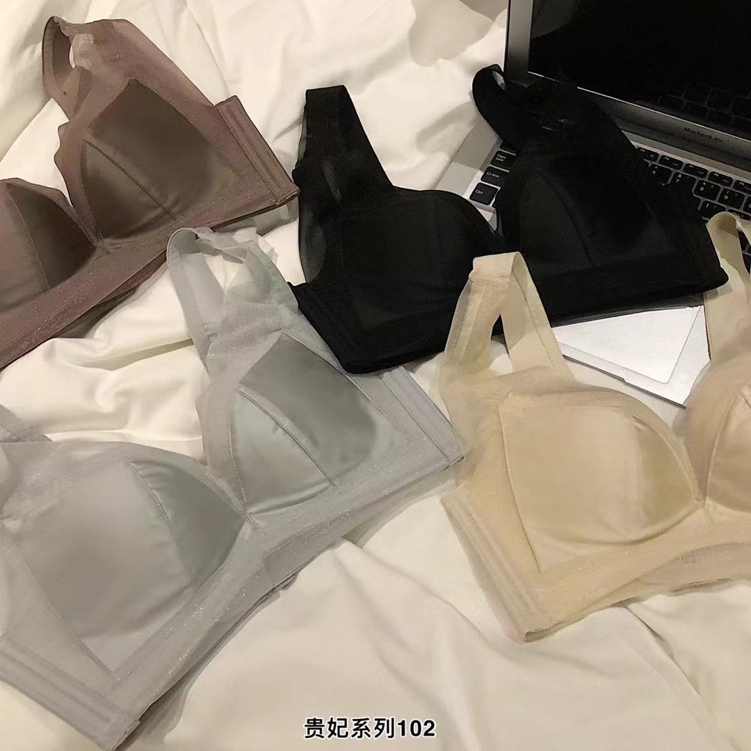 Seamless Bra