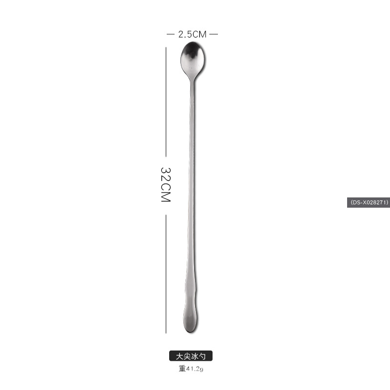 크고 뾰족한 얼음 국자