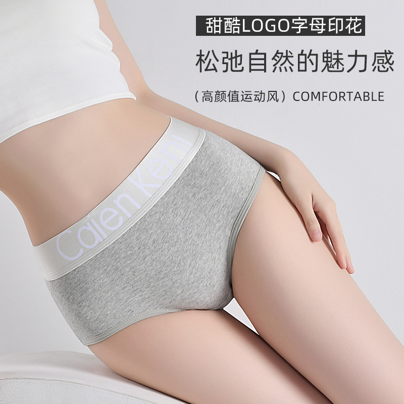 Women's Briefs, Women's Handsome T-Shirt, Pure Cotton, Women's Antibacterial Breathable Underwear, Pure Cotton, Feminine, Comfortable, Butt Lift