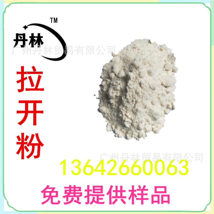 厂家直接供应价低质优拉开粉BX二异丁基萘磺酸钠渗透剂BX