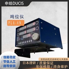 [BAIEM�������ձ����Л_����ؓ�əz֪ ����Ӌ�z�y����λ�xPLA-4N