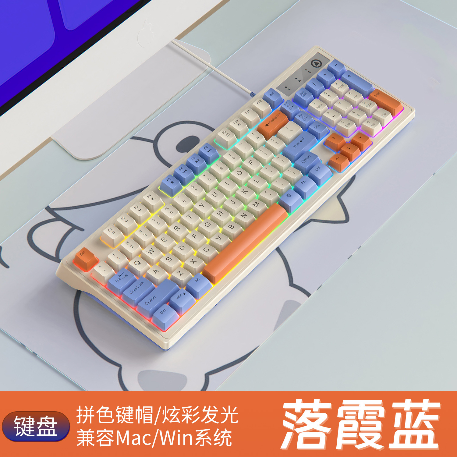 Talla de plata km800 personalizado juego teclado ratón juego color a juego con cable luminoso escritorio accesorios 98 teclas