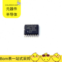 PCA9846PWJ TSSOP-16 DM3730CUS100 AME5268-AZAADJ AM29F040B-55