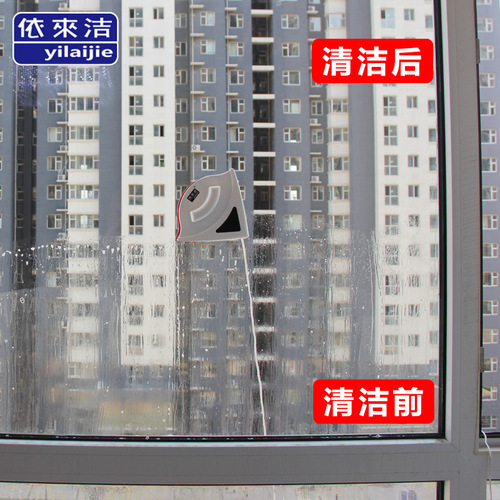Wholesale glass cleaner double-sided window cleaner household double-layer insulated glass scraper window scrubbing glass cleaner