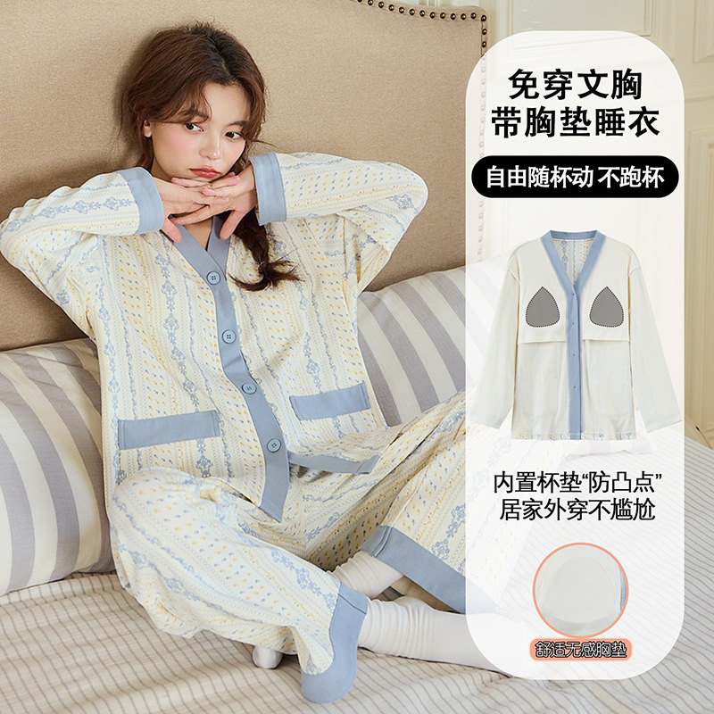 Women's Cotton Pajamas with Breast Pads, Autumn and Winter Long-Sleeved Pants, V Neck Cardigan, No Need to Wear Bra, Can Be Worn Outside, Home Wear Set