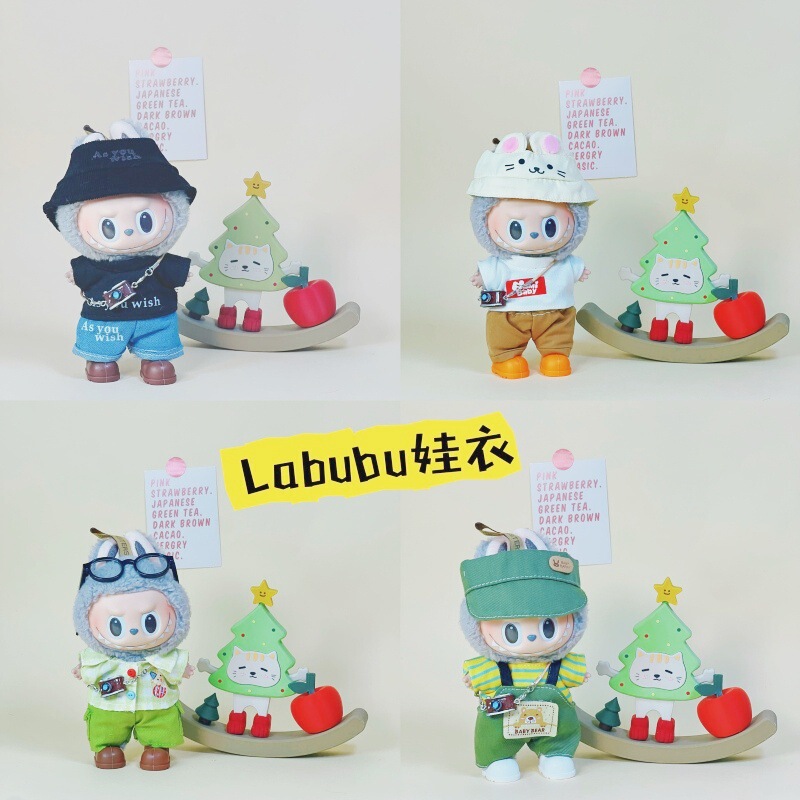 Labubu Doll Outfit Set 17cm First, Second, and Third Generation Dolls Can Change Clothes, Labubu Style Clothes for Dolls