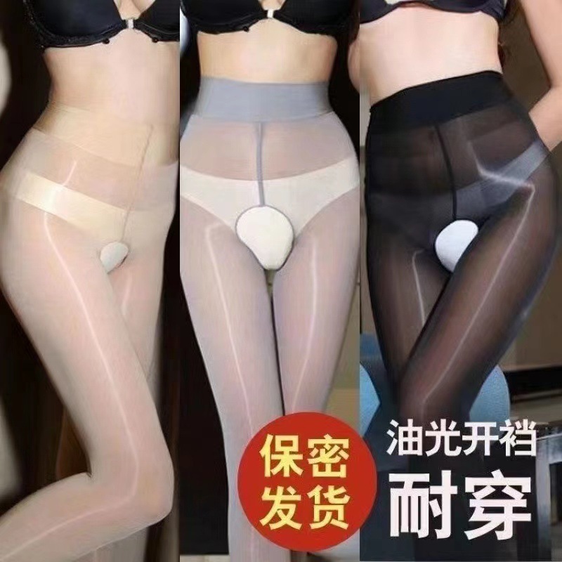 plus size Open File Oil Shiny Silk Stockings Emotional Black Silk Stockings Sexy Pearlescent Ultra-thin Horse Oil Stockings Light Leg Artifact Pantyhose