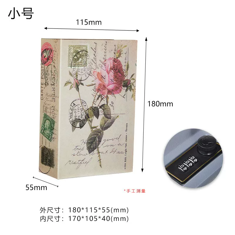 隐蔽小号书本保险箱 书本现金收纳盒创意实用生日礼品小型保密