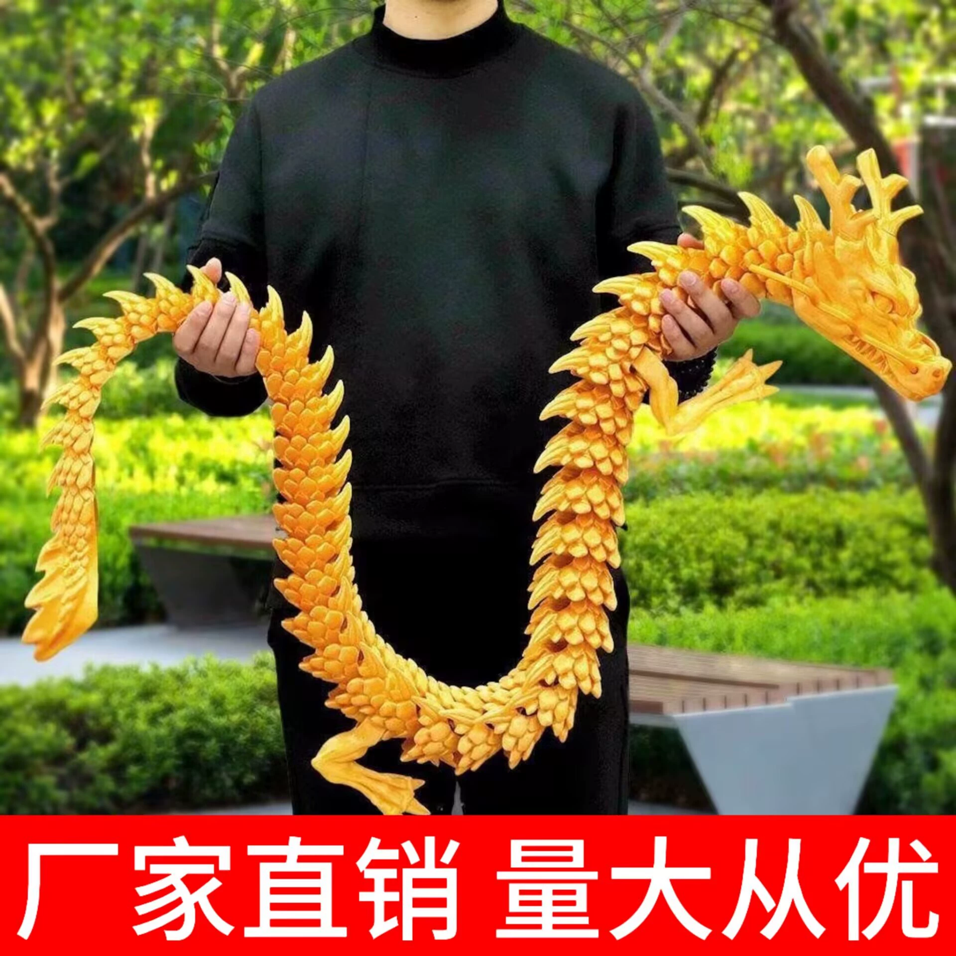 Китайский дракон 90 см украшение дракона Трансграничная 3D-печать Рука дракона деформирована украшение подарка ремесла стойло