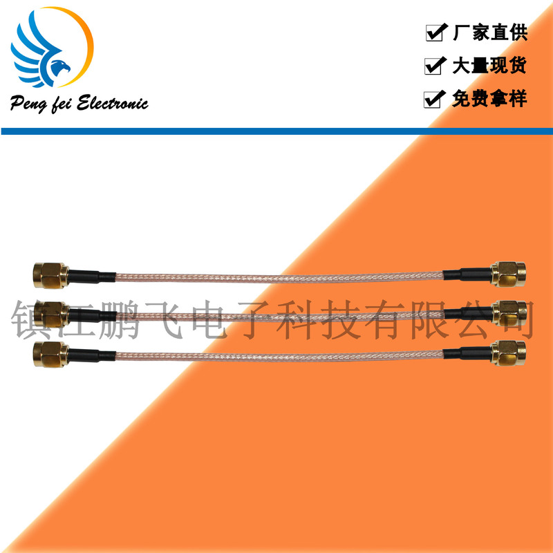 Factory supply RF coaxial jumper cable assembly SMA revolution transfer wiring RG316 line SMA-JJ inner needle