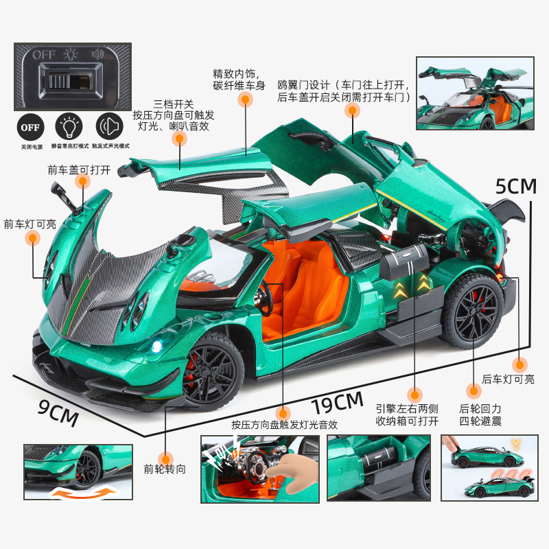 Nuevo modelo de coche de aleación Haodi 1:24 coche deportivo Pagani con sonido y luz de retorno coche de juguete modelo de efecto de sonido