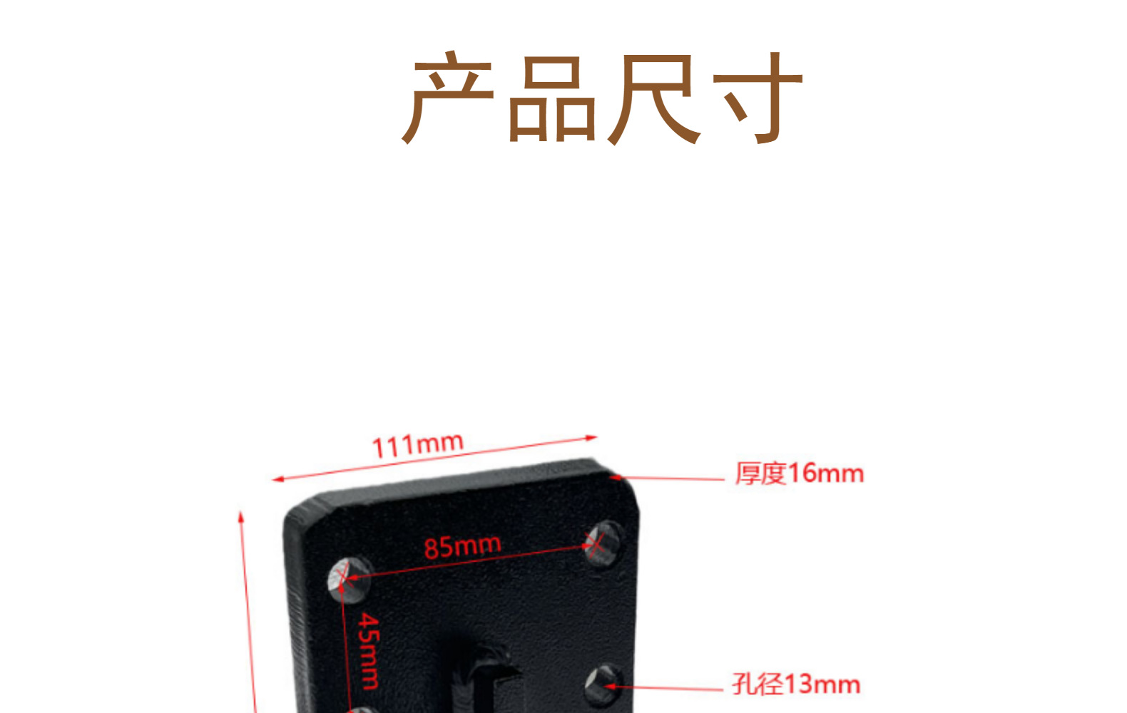 Car off-road vehicle modified square socket base quick-connect Rod trailer arm hook ball welding socket RV accessories