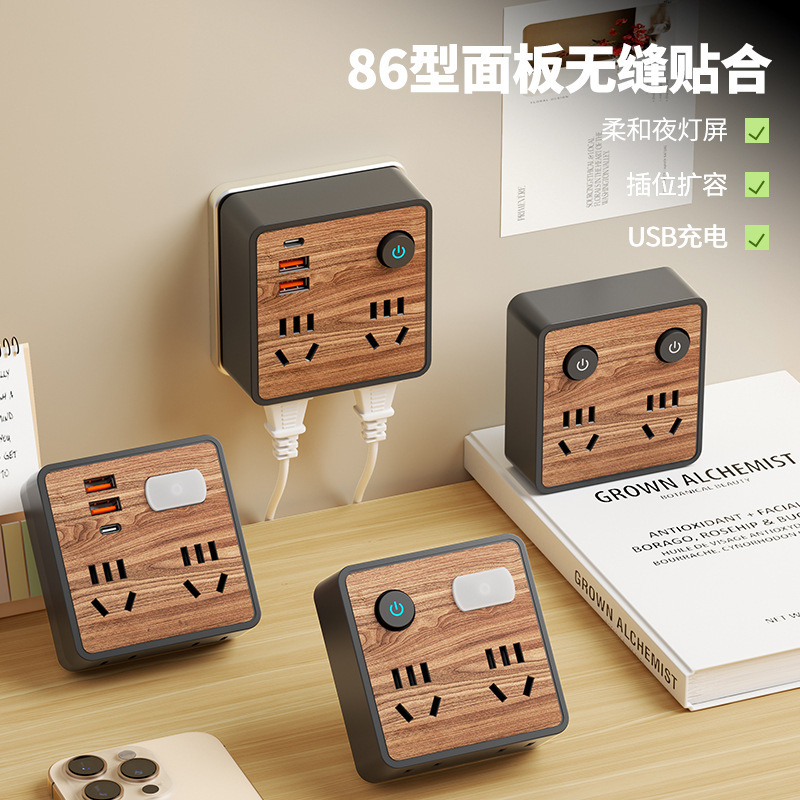 86型无线插座转换器木纹家用一转多插孔USB夜灯插排扩展插头批发