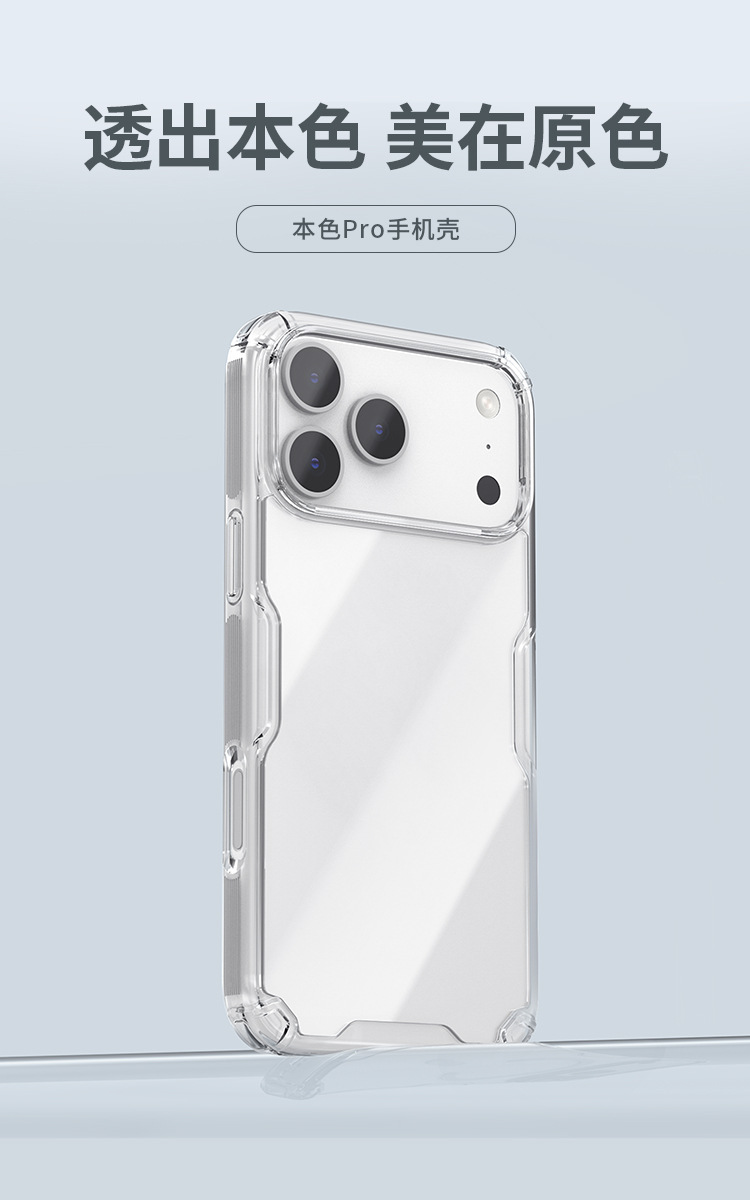 Ốp lưng Nillkin trong suốt chống rơi cho iPhone 17 Pro Max, vỏ cứng mềm kết hợp — iPhone 17 Trắng, iPhone Air Trắng, iPhone 17 Pro Trắng, iPhone 17 Pro Max Trắng chi tiết 3