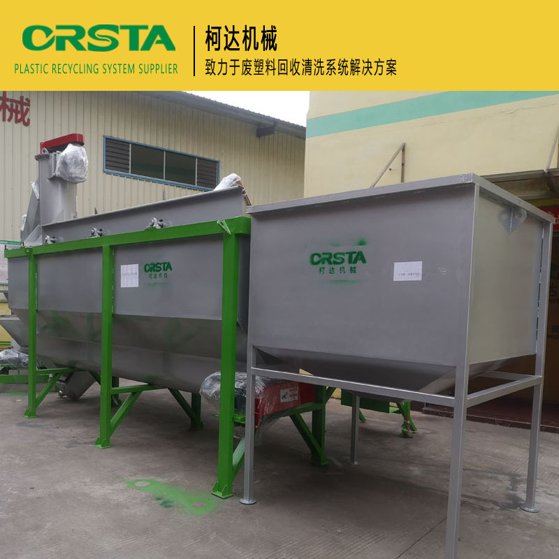 废旧电视机壳破碎回收处理设备 废塑料破碎清洗线