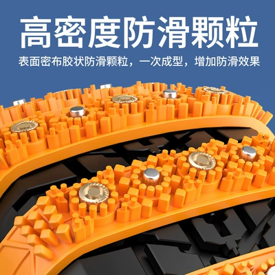 for Passenger Cars, Off-Road | Tire snow chain