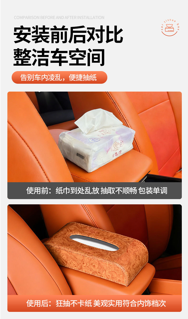 Car Tissue Box with a High-End Feel, Creative and Cute Tissue Holder for Car Dashboard, Non-Slip Mat for Armrest Box