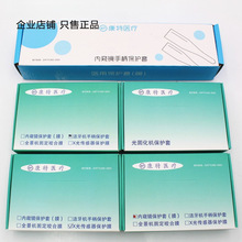 牙科一次性内窥镜保护膜手柄口腔保护套光固化灯膜洁牙机传感器膜