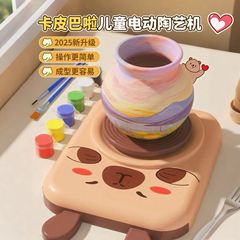 儿童陶艺机免烧陶泥电动转盘拉胚机软陶泥手工diy电动陶艺机玩具