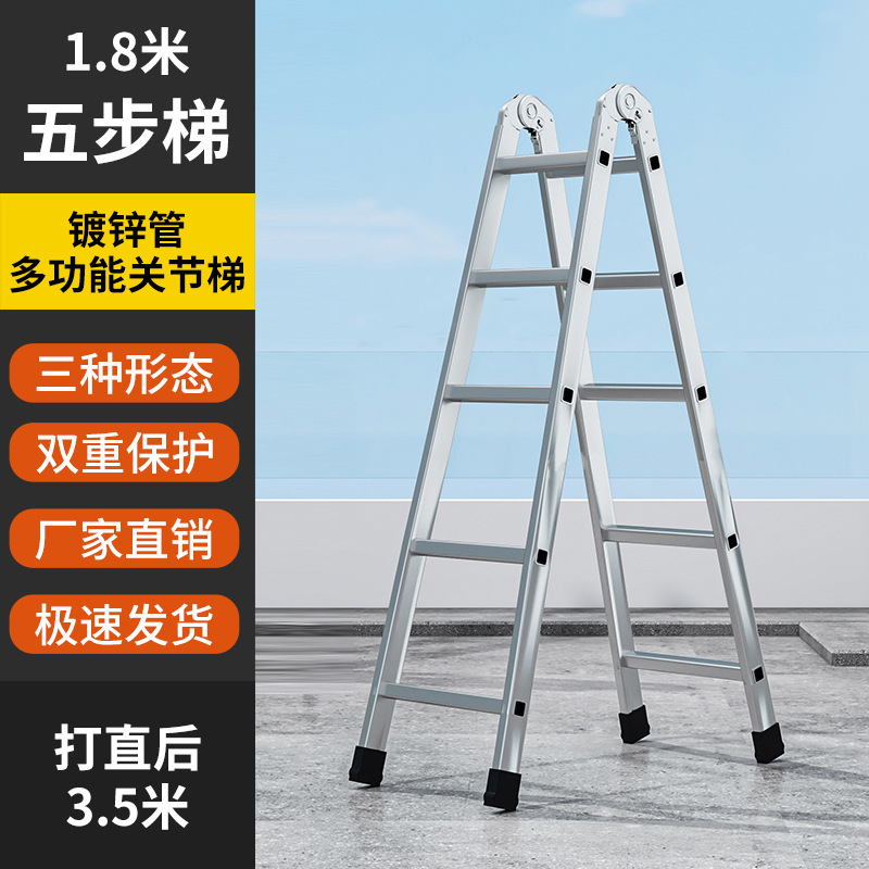 Escalera Tubería galvanizada para exteriores Espesar Escalera en espiga de articulación portátil multifuncional Escalera móvil Escalera de escalada