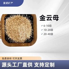 蛭石;其他非金属;珍珠岩