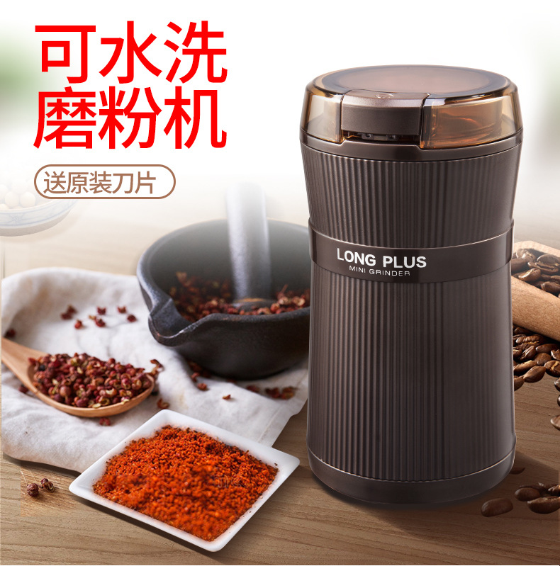創意電動磨粉機家用小型電動粉碎辣椒磨粉機咖啡豆研磨可水洗