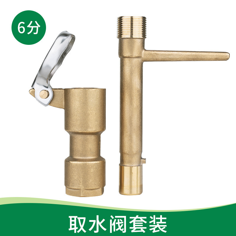 Fuente de la fábrica latón válvula de admisión de agua rápida 6 puntos DN201 pulgadas DN25 jardín Greening césped lavado de coches Extractor de agua
