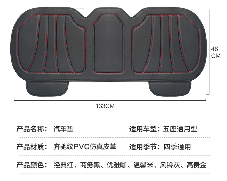 Car Cushion Four Seasons Universal Small Waist Fashion Square Cushion Mercedes-Benz Pattern PVC Simulation Leather Full Envelope Cushion