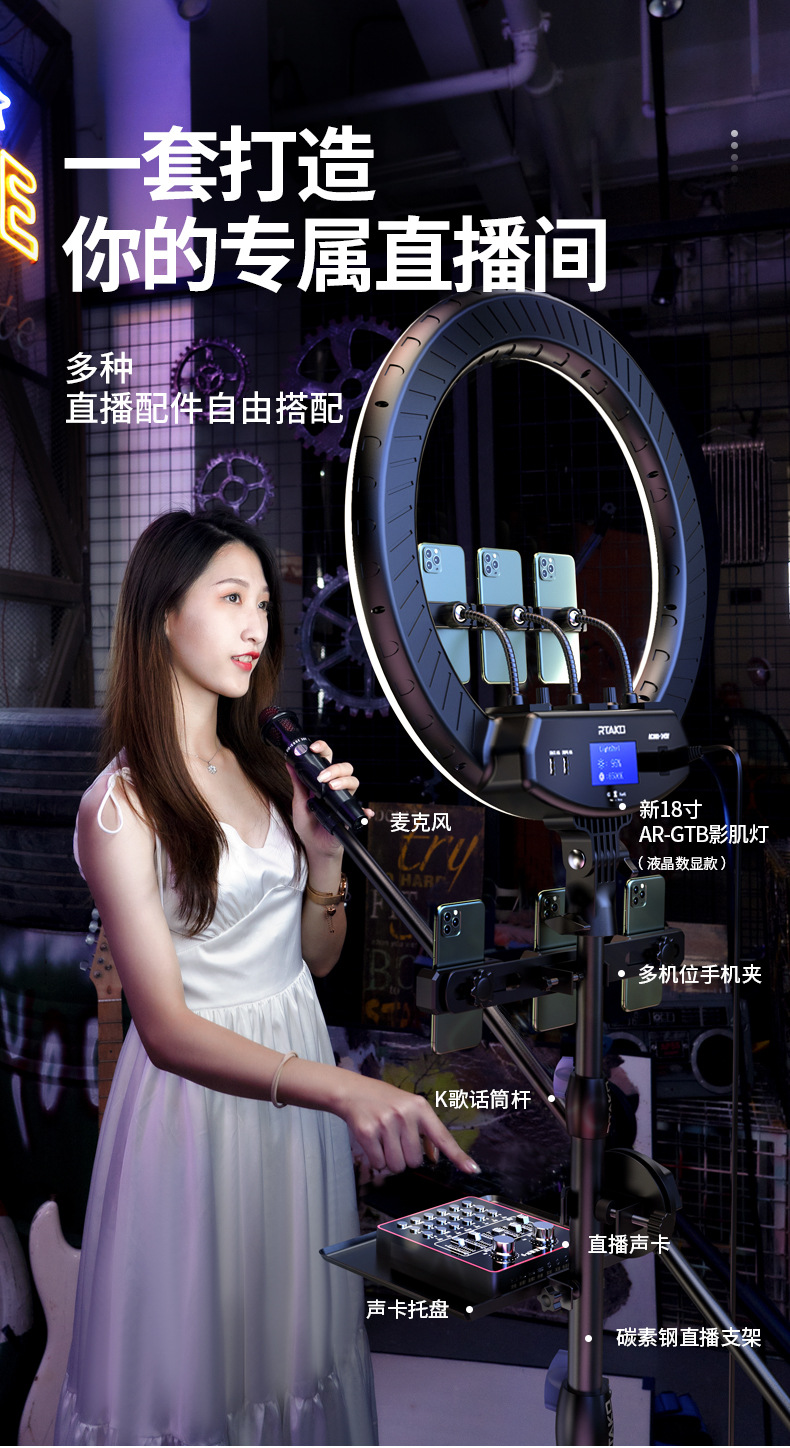 22寸-AR-GTB影肌灯下半部分_01