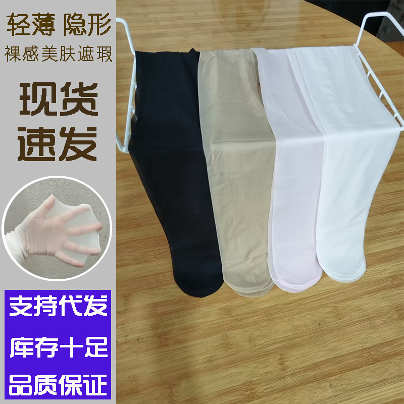 Summer girls' pantyhose, children's anti-snag socks, medium and large children's dance socks, pantyhose, versatile.