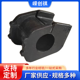 48815-0D210 is suitable for Toyota balance bar rubber sleeve car open rubber stabilizer bar rubber sleeve bushing